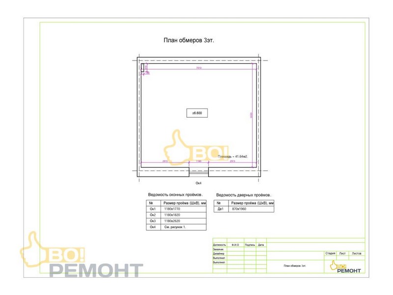Дизайн-проект квартиры 111,2 м2-102