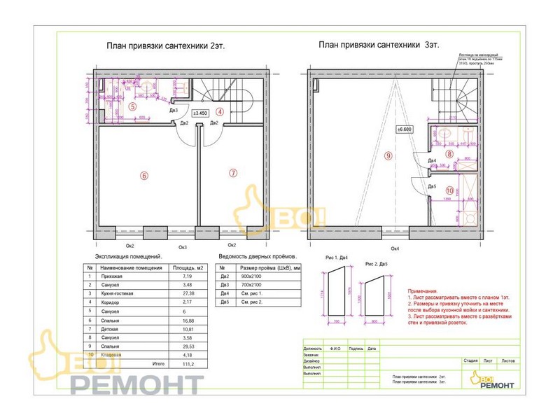Дизайн-проект квартиры 111,2 м2-102