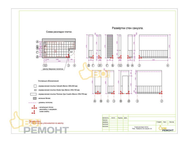 Дизайн-проект квартиры 111,2 м2-102